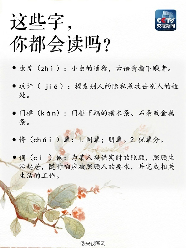 点此在新窗口浏览图片