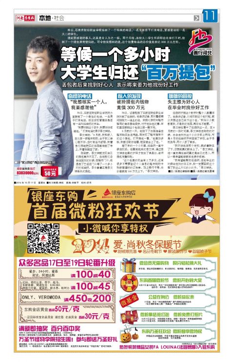点此在新窗口浏览图片
