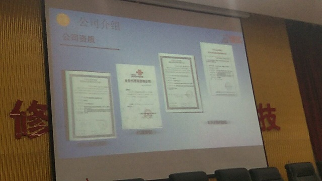 QQ图片20170518213149.jpg