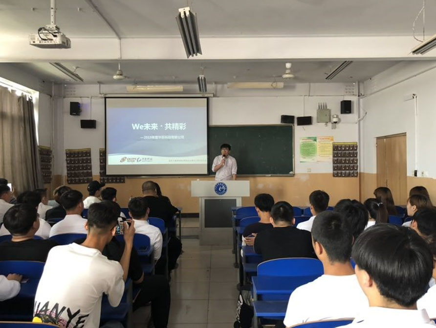 信息学院学生实习工作经验交流会2019-9-25.jpg