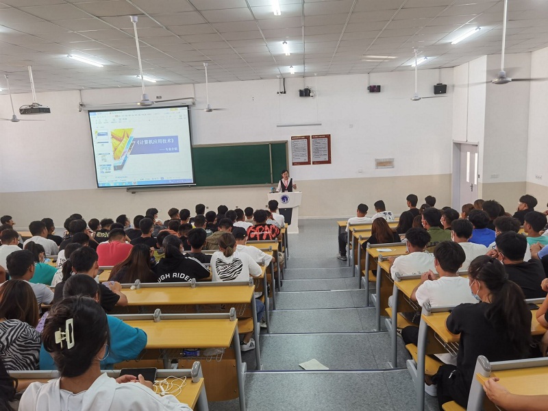 专业介绍2.jpg
