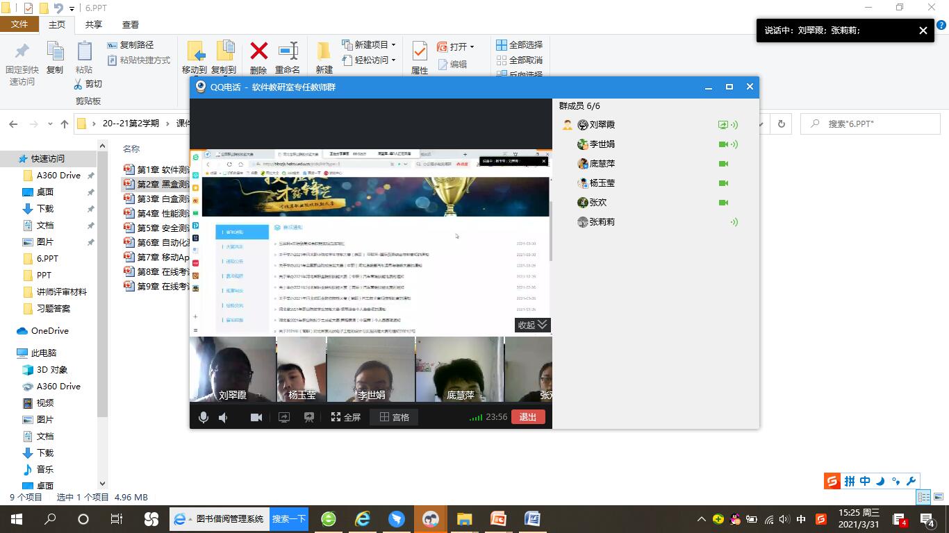 QQ图片20210331153343.jpg