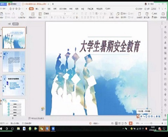 点此在新窗口浏览图片