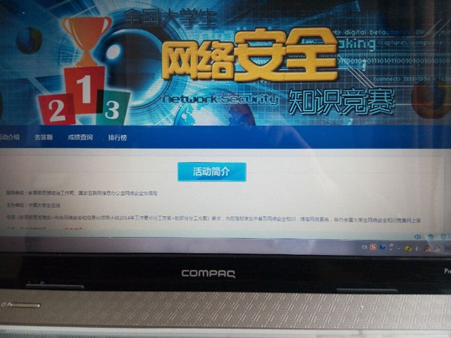 点此在新窗口浏览图片