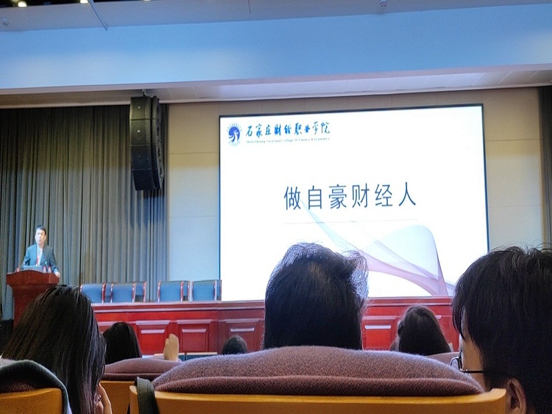 新入职教师培训.jpg