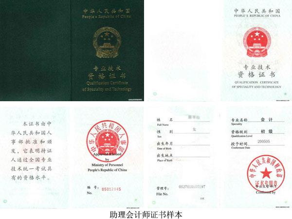 点此在新窗口浏览图片