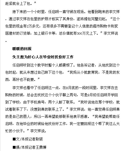 点此在新窗口浏览图片