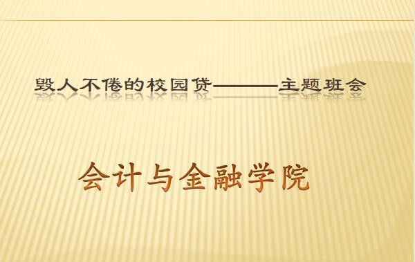 点此在新窗口浏览图片