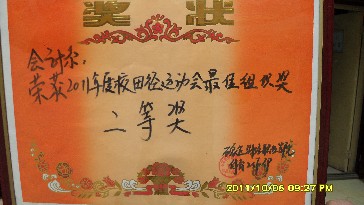 点此在新窗口浏览图片