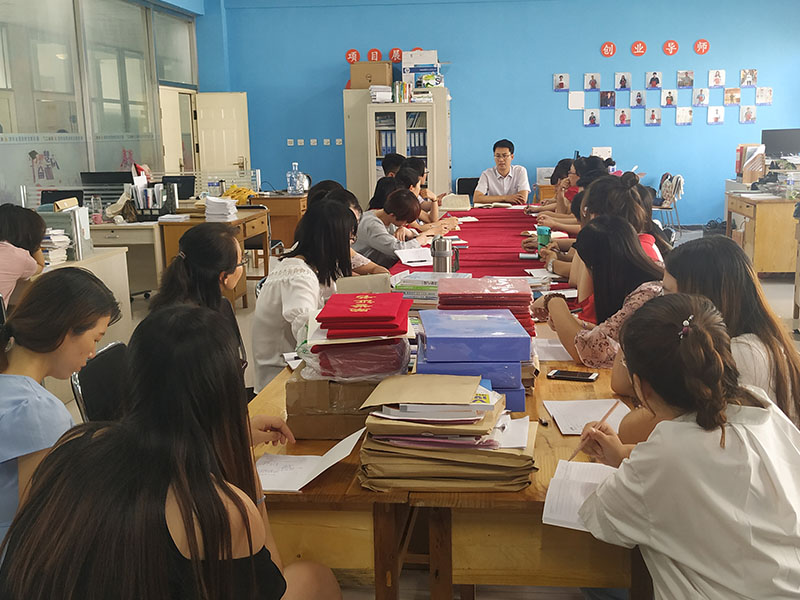 新闻2019-9-6例会大.jpg