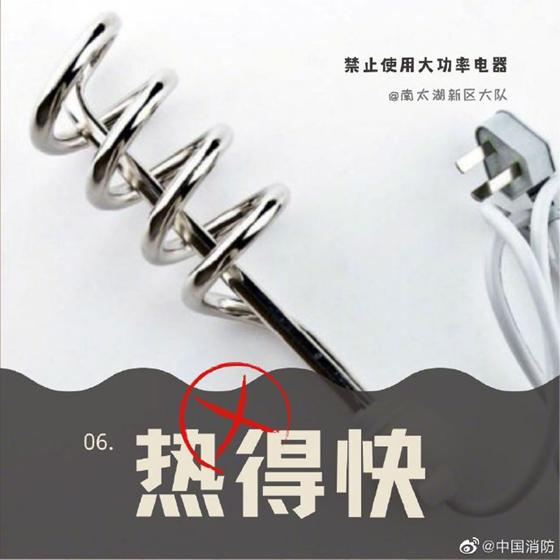 点此在新窗口浏览图片