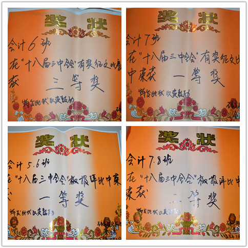 点此在新窗口浏览图片