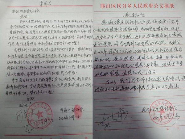 点此在新窗口浏览图片