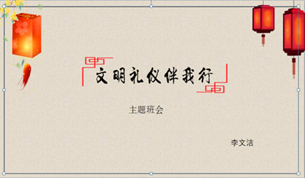 点此在新窗口浏览图片
