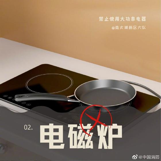 点此在新窗口浏览图片