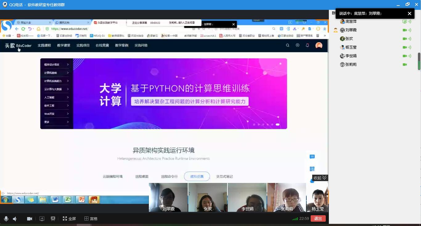 QQ图片20210304083456.jpg