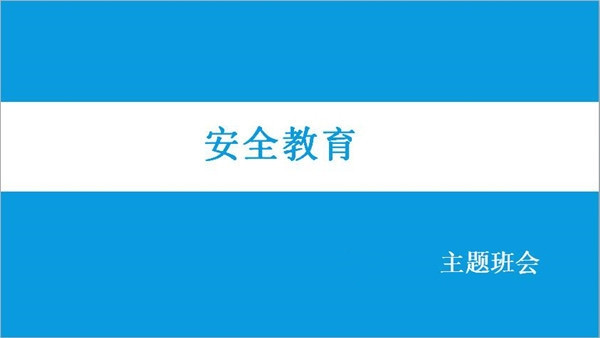 点此在新窗口浏览图片