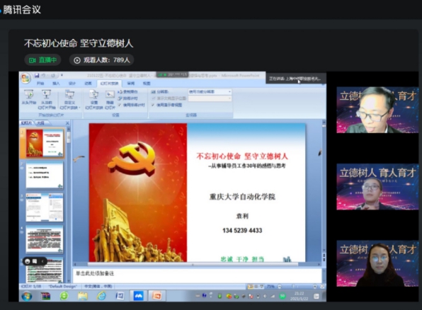 点此在新窗口浏览图片