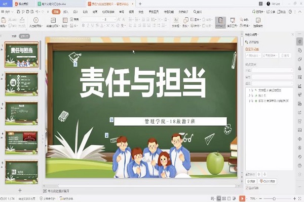 点此在新窗口浏览图片