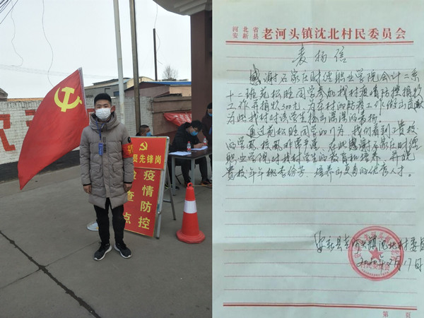 点此在新窗口浏览图片