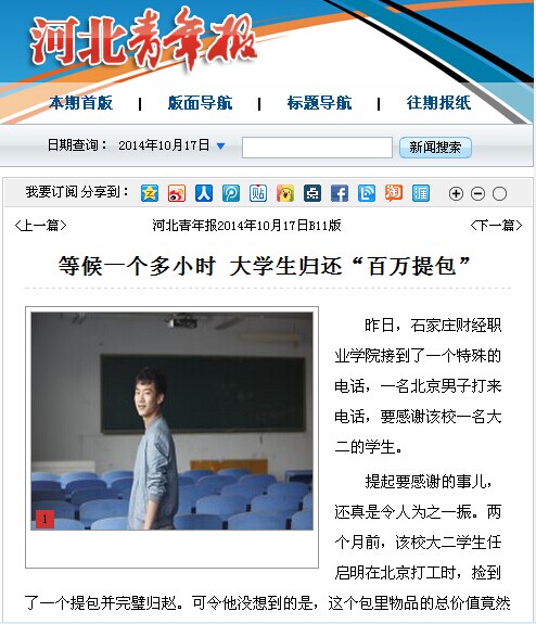 点此在新窗口浏览图片