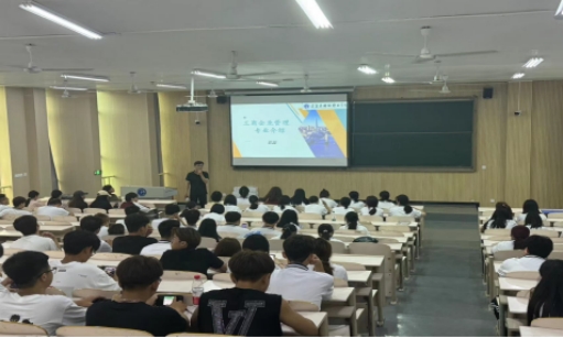经济管理学院举行分类教学改革教育宣传会议