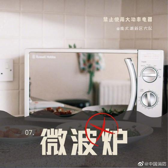 点此在新窗口浏览图片