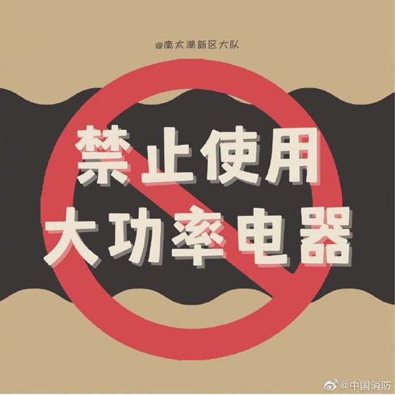 点此在新窗口浏览图片