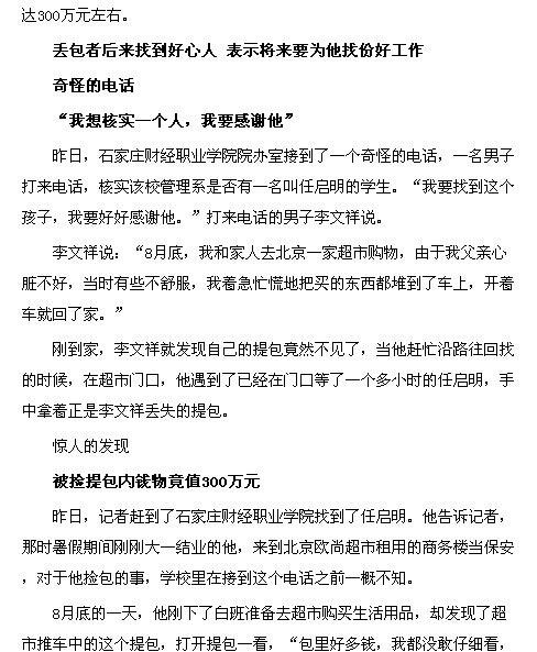 点此在新窗口浏览图片