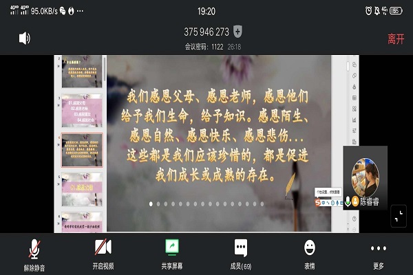 点此在新窗口浏览图片