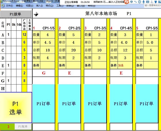 点此在新窗口浏览图片