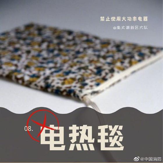 点此在新窗口浏览图片